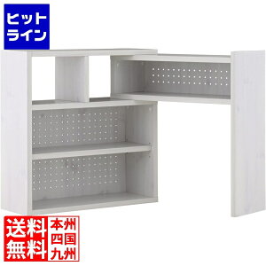 4FUL Like(ライク) 伸縮ラック(ロータイプ/72cm幅) LK72-72CSR-WH