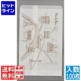 20日は【ポイント4倍】楽天カード企画！ 水野産業 グラシン紙袋 プランデパリ(100枚入) GGL6401