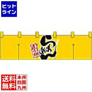 �v�G���g���y12/20 24���Ԍ��蓖�I�m��2����1�I1���ő�100%�|�C���g�o�b�N�z�@ �̂ڂ艮�H�[ �Ȃ̂�� �V���[�g�^�C�v No.7801 �炠�߂�