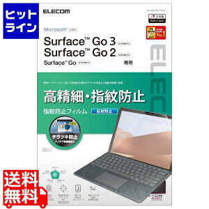 GR Surface Go2 tیtB ˖h~ wh~ { GA[X ^b`XN[͑Ή TB-MSG20FLFAHD