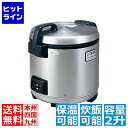 【お買い物マラソン】07/11 AM1:59まで タイガー 業務用炊飯ジャー 2升炊き 【炊飯・保温】 JNO-A361(XS) ( JNO-A360 の後継品 )