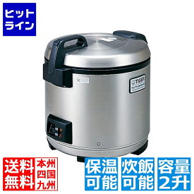 タイガー 業務用炊飯ジャー 2升炊き 【炊飯・保温】 JNO-A361(XS)