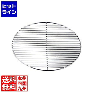 vGgy11/25 24Ԍ蓖Im21I1ő100%|CgobNz@ eCPCWC 18-8tbgēv[g 24cm