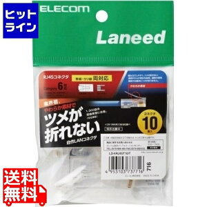 vGgy11/18蓖Im21I1ő100%|CgobNz@ GR c̐܂ȂLANRlN^(Cat6) LD-6RJ45T10/T