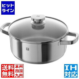 【04/27 09:59まで、お買い物マラソン】 ヘンケルス ジョイ シチューポット 16cm 64042-160 ※ IH対応 IH (100V/200V)とガス火対応 AHVE901