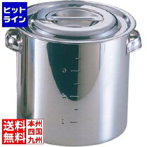 楽天市場】ebm 18-8 キッチンポット/寸胴鍋 24cm 板手付の通販