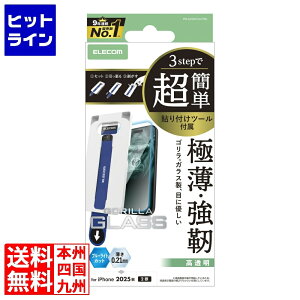 �v�G���g���y06/15 24���Ԍ��蓖�I�m��2����1�I1���ő�100%�|�C���g�o�b�N�z�@ �G���R�� iPhone 17 �K���X�t�B���� �S���� 0.21mm �u���[���C�g�J�b�g ���ȒP�\�t�c�[�� PM-A25AFLGOTBL