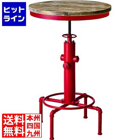 【お買い物マラソン】08/11 AM1:59まで バーテーブル 天然木 KNT-A801 レッド 宮武製作所 | テーブル 机 カウンターテーブル ヴィンテージ インダストリアル