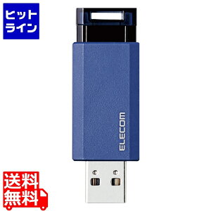 vGgy12/5 24Ԍ蓖Im21I1ő100%|CgobNz@ GR USB USB3.1(Gen1) mbN 64GB I[g^[@\ 1Nۏ u[ MF-PKU3064GBU