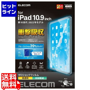 y}\z10/27 AM9:59܂ GR iPad 10.9C`  10  p tB  u[CgJbg Ռz wh~ GA[X TB-A22RFLFGBHD