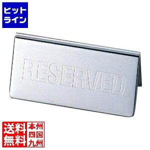 ac쏊 SW 18-8 e[uU[uJ[h 100×H46