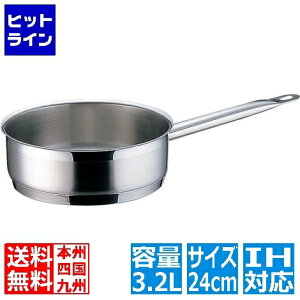 �v�G���g���y5/15���蓖�I�m��2����1�I1���ő�100%�|�C���g�o�b�N�z�@ �e�C�P�C�W�C TKG PRO(�v��)�Ў��^��(�W��) 24cm �� IH�Ή� IH (100V/200V)�ƃK�X�ΑΉ� AKT9024