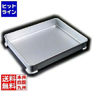 アカオ システムバット 調理器具 50の人気商品・通販・価格比較 - 価格.com
