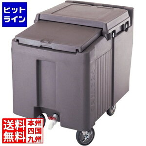 キャンブロ アイスキャディー ICS125L(131)D/B