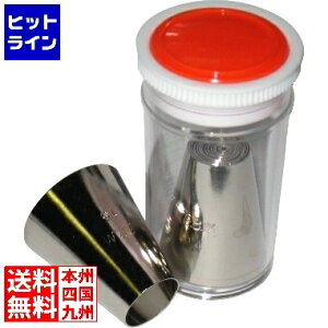 �v�G���g���y05/25 24���Ԍ��蓖�I�m��2����1�I1���ő�100%�|�C���g�o�b�N�z�@ �]���� EBM �� ���� #1�`#15 PC�P�[�X�� 6128400 6-1026-0802