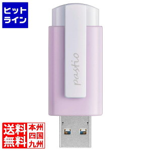 �A�C�E�I�[�E�f�[�^�@�� USB3.2 Gen1(USB3.0)�Ή� USB�������[ 16GB ���C���b�N�p�[�v�� U3-CLP16G/V