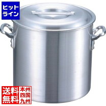 楽天市場】45センチ アルミ 寸胴鍋の通販