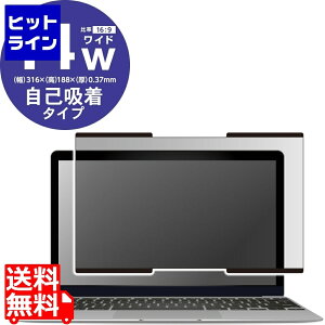 �v�G���g���y2/10���蓖�I�m��2����1�I1���ő�100%�|�C���g�o�b�N�z�@ �G���R�� �̂������h�~ �v���C�o�V�[�t�B���^�[ �z�Վ� 14�C���`���C�h EF-PFNS14W