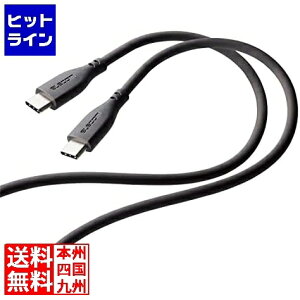 y}\z11/11 AM1:59܂ GR USB-C to USB-C [dP[u 1m PDΉ ő60W iPad Androide ̑@Ή } VRf Ȃ߂炩 _ ϋv O[ MPA-CCSS10GY