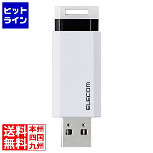 vGgy12/1蓖Im21I1ő100%|CgobNz@ GR USB 128GB USB3.1(Gen1)Ή mbN Xgbvz[t zCg MF-PKU3128GWH