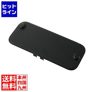 �G���R�� NINTENDO SWITCH(TM) 2 �t���b�v�J�o�[ GM-NS225DFC01BK