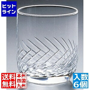 �y�X�[�p�[SALE�z03/11 AM1:59�܂� �G���Y�W���p�� ���b�N�E08309HS 70�؎q235cc (6����)K70-09 RGLF001