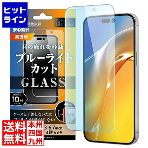 yX[p[SALEz9/11 AM1:59܂ CEAEg iPhone 15 Pro Max / 15 Plus KXtB 10H BLC  RT-P44F/SMG