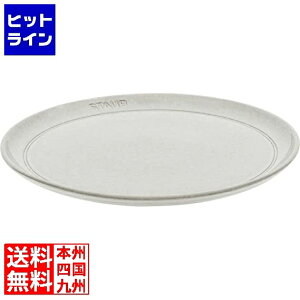 �X�g�E�u �Z���~�b�N �v���[�g 26cm �J���p�[�j�� 40508-028 2126610