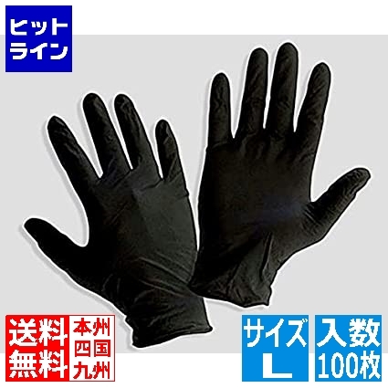 ニトリル手袋の人気商品・通販・価格比較 - 価格.com