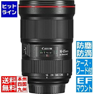 �v�G���g���y06/20 24���Ԍ��蓖�I�m��2����1�I1���ő�100%�|�C���g�o�b�N�z�@ �L���m�� EF16-35mm F2.8L III USM[0573C001] EF16-35L3