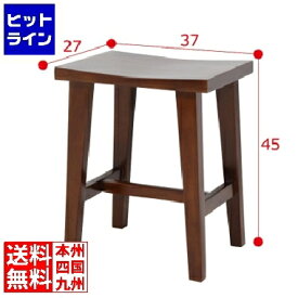 ウットスツール マホガニー ( ブラウン) 玄関 ダイニング サイドテーブル 小物 植物 ディスプレイ 軽い 腰掛け 座面カーブ 天然木 無垢 完成品