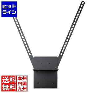 Barco ClickShare Bar TV Mount R8788649K