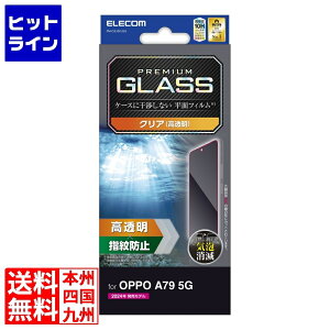 vGgy11/25 24Ԍ蓖Im21I1ő100%|CgobNz@ GR OPPO A79 5G KXtB  PM-O233FLGG