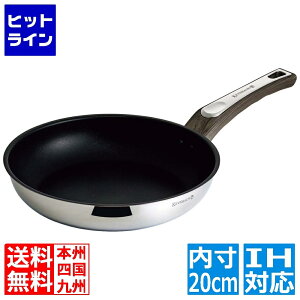 �P�����n�E�� �P�u���n�E�� ����3�w�t���C�p�� 20cm KVFP20 2411070