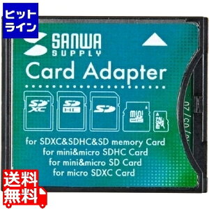 TTvC SDXCpCFϊA_v^ ADR-SDCF2