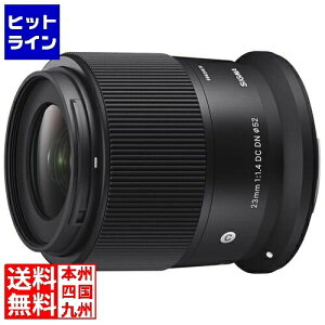 VO} 23mm F1.4 DC DN LmRF