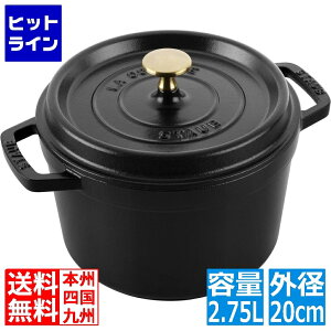 �X�g�E�u �O�����h�R�R�b�g 20cm �u���b�N 1022843 RSTG903