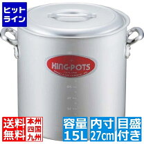 楽天市場】アルミ 寸胴鍋 27cmの通販
