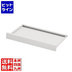 要エントリ【2/15限定当選確率2分の1！1等最大100%ポイントバック】　 サンワサプライ 引き出し大(ホワイト) EA-EDR1DW