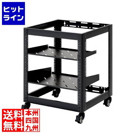 要エントリ【2/15限定当選確率2分の1！1等最大100%ポイントバック】　 サンワサプライ ネットワークラックキャビネット(10U) CP-NWR10UBK