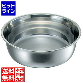 【お買い物マラソン】7/26 AM1:59まで 大屋製作所 クローバー 18-8 料理桶(洗い桶)33cm