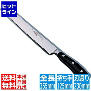 ���H�X�g�t �N���b�V�b�N�A�C�R�� �u���b�h�i�C�t 4166-23 23cm ABO0702