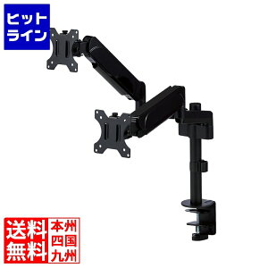 y}\z10/27 AM9:59܂ GR KXXvOj^[A[(fAA[2/x) DPA-DS07BK