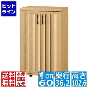 白井産業 下駄箱 シューズボックス 幅60cm 高さ103cm ナチュラルブラウン 通気性 約18足収納 スリット扉 玄関収納 シューズラック ガルバートン GBP-1060DNA