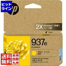 要エントリ【5/15限定当選確率2分の1！1等最大100%ポイントバック】　 HP 937e EvoMore インクカートリッジ イエロー 4S6W8NA