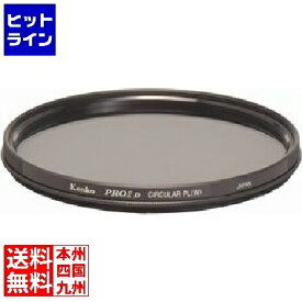 ケンコー Kenko フィルター(PRO1デジタル)サーキュラーPL(W)58mm 58S PRO1D C-PL