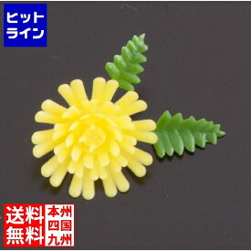 【同一店舗買い回りでポイント最大10倍　05/27 01:59まで】 旭創業 プリティフラワー 豆菊 LY (1000入) XPL13