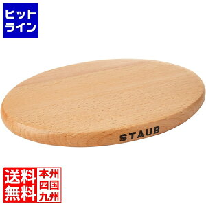 XgEu 40509-349 }Olbg gxbg 21cm 40509-349