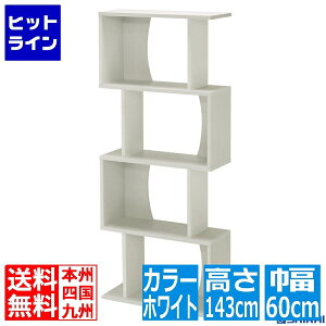 y}\z10/09 AM1:59܂ Y fBXvCbN  60 s24 143 cm { I bookshelf zCg (COB-1460 WH RriX) | bN fBXvC I [ {I 