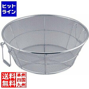 yBLACK FRIDAYz11/27 AM1:59܂ {ԓ~H 18-8tg r 51cm Ɩp AAG04051